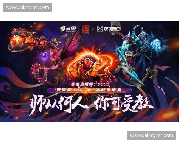 DOTA2欧服战局风云再起顶尖高手鏖战激燃再掀电竞狂潮