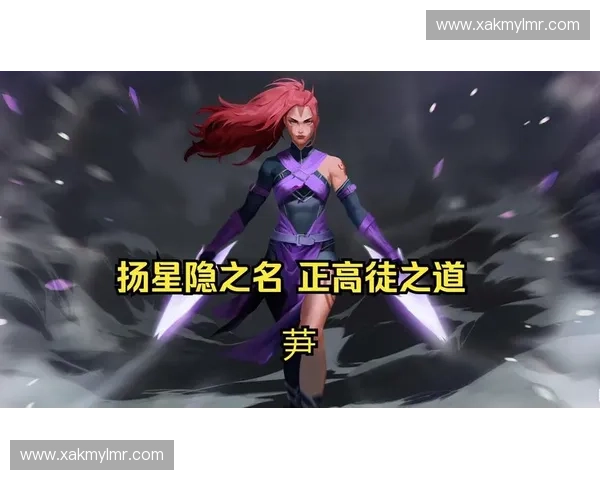 星际之谜再现星隐强势回归 Dota2新版本最强隐秘英雄全面解析